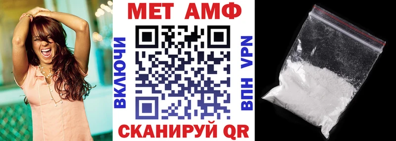 Amphetamine 97% Вятские Поляны