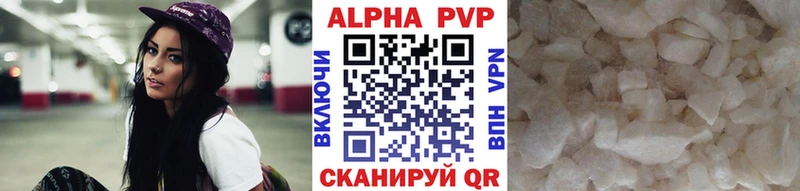 Alpha PVP Соль  Вятские Поляны 