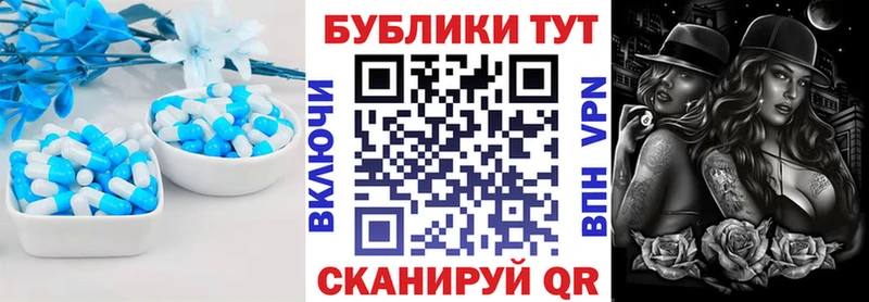 ЭКСТАЗИ XTC  что такое наркотик  Вятские Поляны 