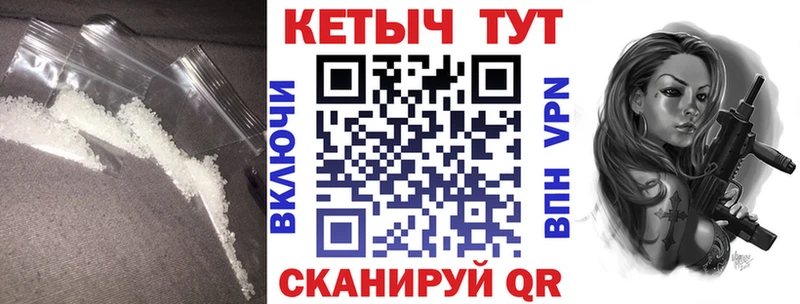 Кетамин VHQ  Вятские Поляны 