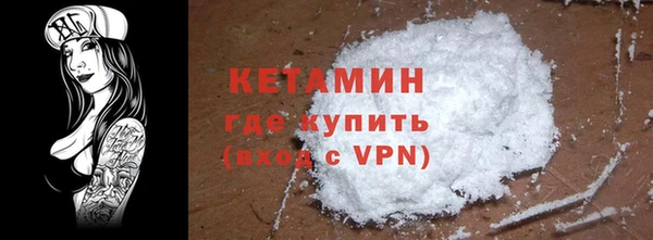 ECSTASY Балахна