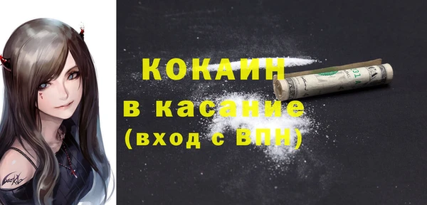 ECSTASY Балахна