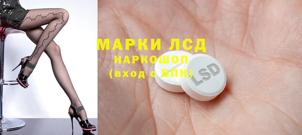 ECSTASY Балахна