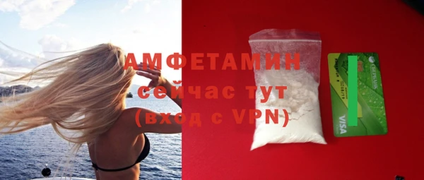 ECSTASY Балахна