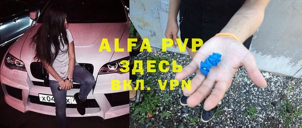 таблы Белокуриха