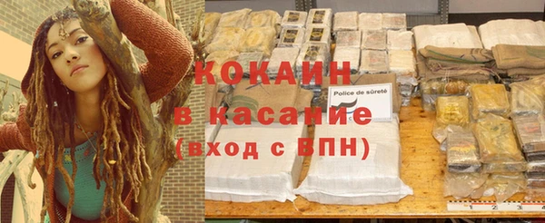 кокаин VHQ Белоозёрский