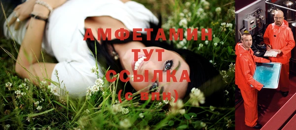 прущие крисы Балабаново