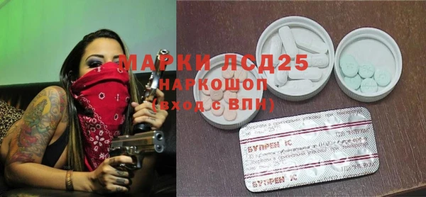 ECSTASY Балахна