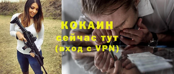ECSTASY Балахна