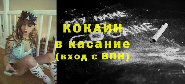 кокаин VHQ Белоозёрский