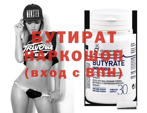 прущие крисы Балабаново