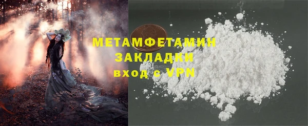 метадон Баксан