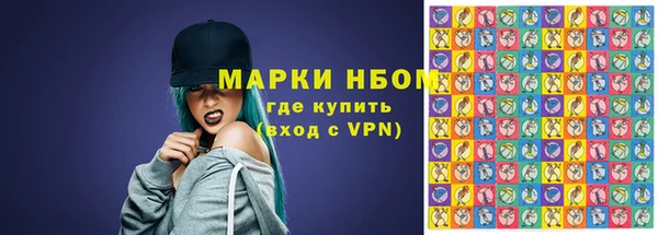 ECSTASY Балахна