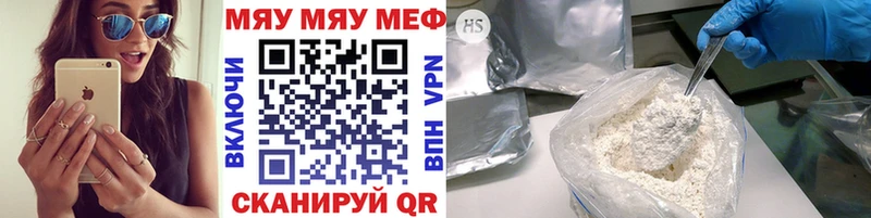 МЕФ 4 MMC  Вятские Поляны 