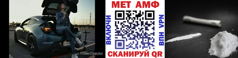 где найти наркотики  Вятские Поляны  МЕТАМФЕТАМИН Декстрометамфетамин 99.9% 