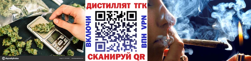 мега сайт  Вятские Поляны  Дистиллят ТГК вейп с тгк  где можно купить  